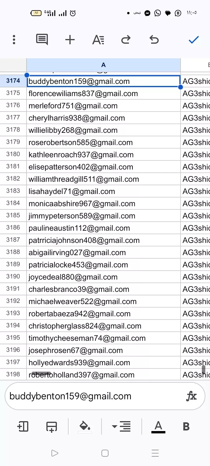 انشاء بريد الكتروني