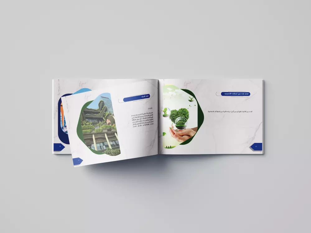 تصميم بروفايل احترافي