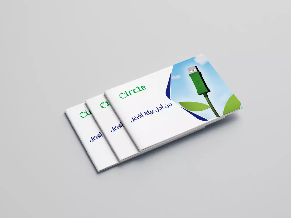 تصميم بروفايل احترافي