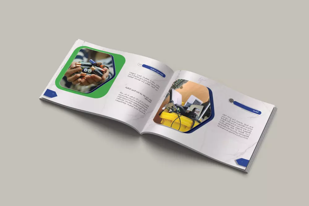 تصميم بروفايل احترافي