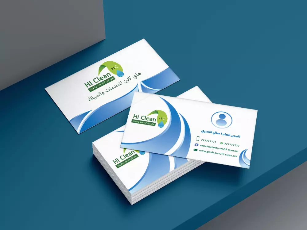 تصميم بطاقة الاعمال- Business card