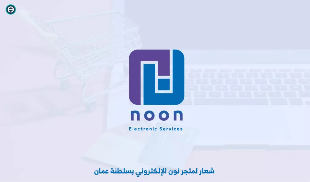 تصميم شعار متميز خاص بك أو لشركتك