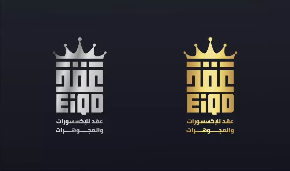 تصميم شعار متميز خاص بك أو لشركتك