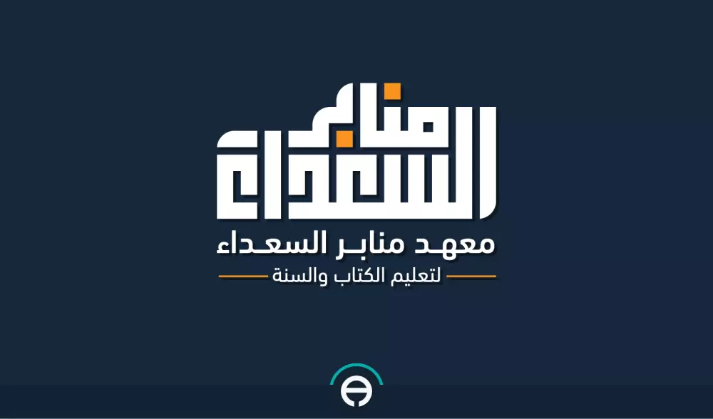 تصميم إبداعي لشعارك أو اسمك بالخط الكوفي الهندسي