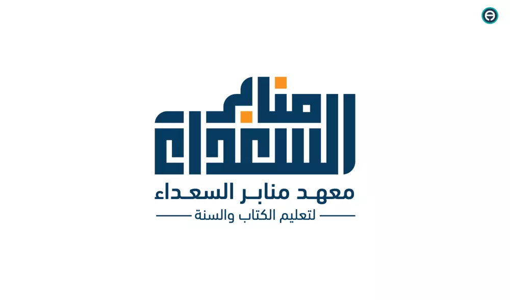 تصميم إبداعي لشعارك أو اسمك بالخط الكوفي الهندسي