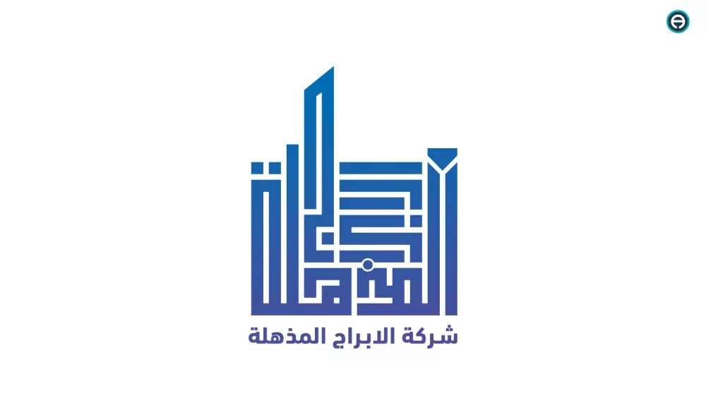 تصميم إبداعي لشعارك أو اسمك بالخط الكوفي الهندسي