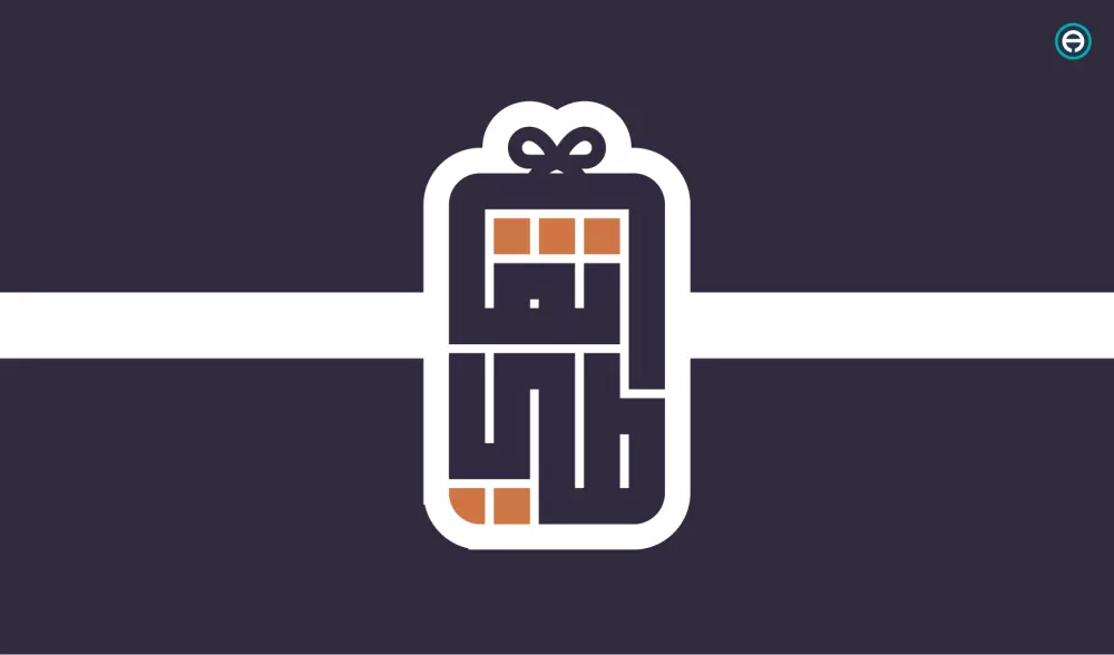 تصميم إبداعي لشعارك أو اسمك بالخط الكوفي الهندسي