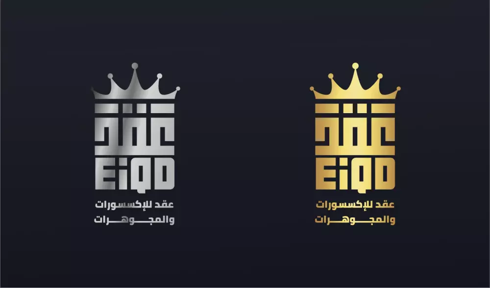 تصميم إبداعي لشعارك أو اسمك بالخط الكوفي الهندسي