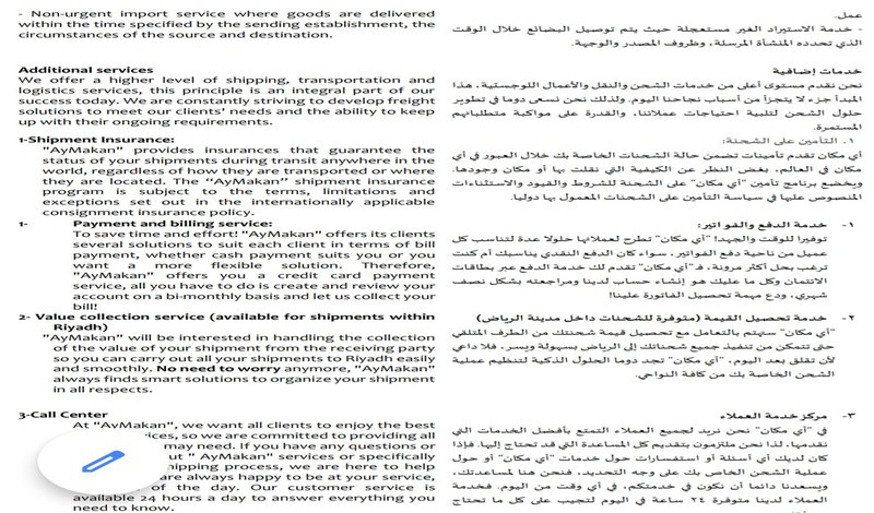 تفريغ محتوى PDF  في ملف word باحترافية