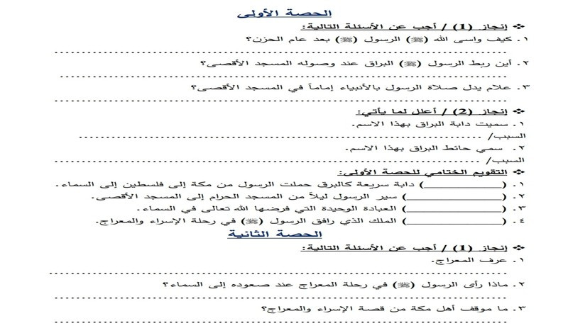 تفريغ محتوى PDF  في ملف word باحترافية