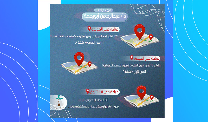 أصمم لك بانر اعلاني احترافي - جوده عاليه مقابل 5$ فقط