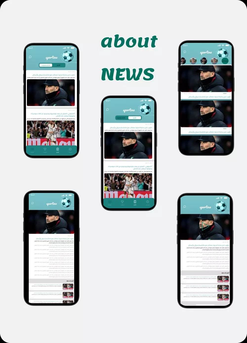 تصميم تطبيقات عن طريق Figma UI UX designer