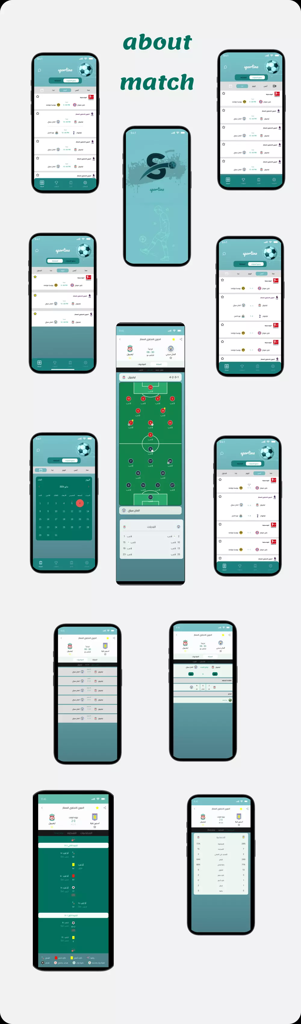 تصميم تطبيقات عن طريق Figma UI UX designer