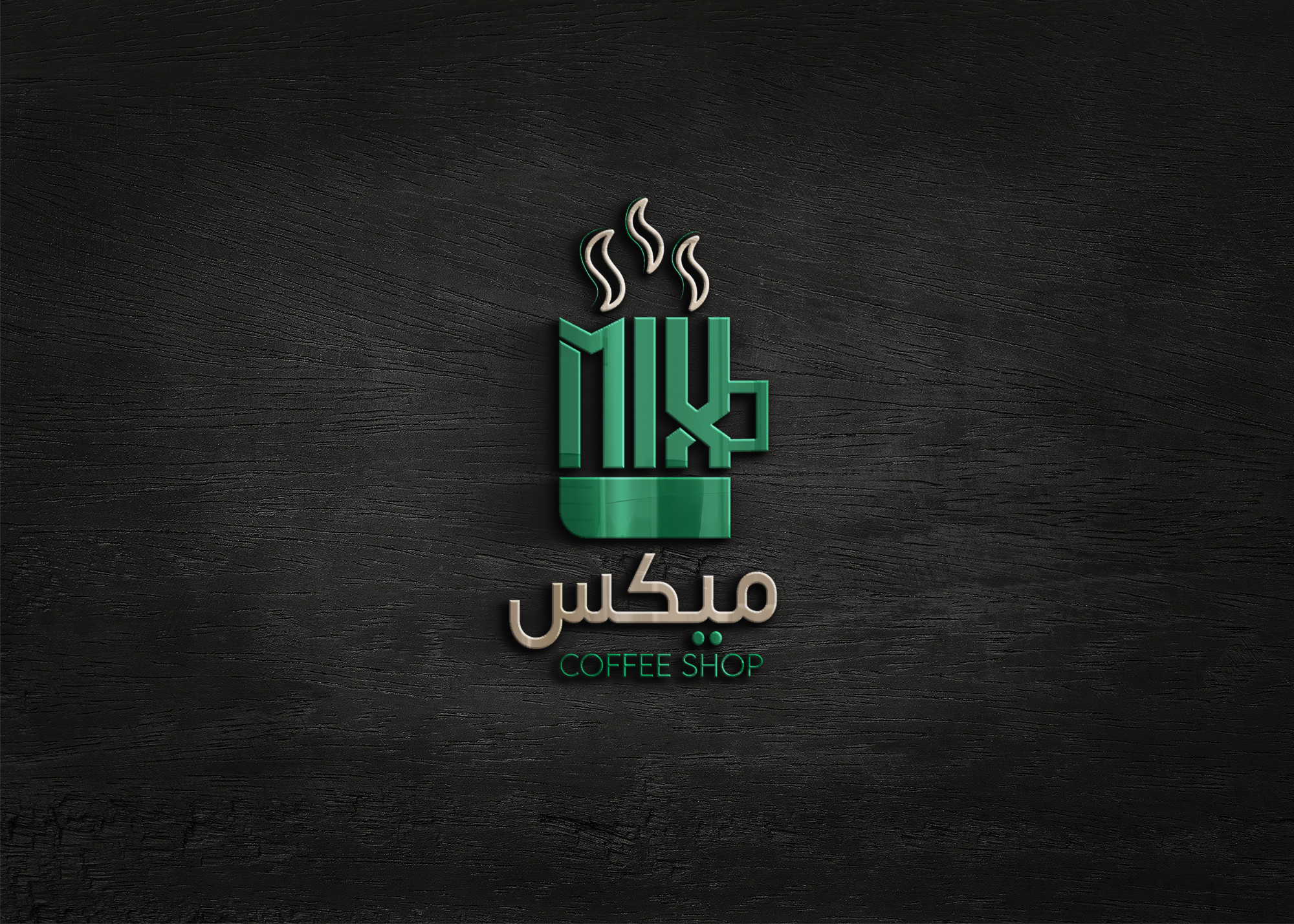 سوف اقوم بتنفيذ الوغو الخاص بك علي حسب رغبتك