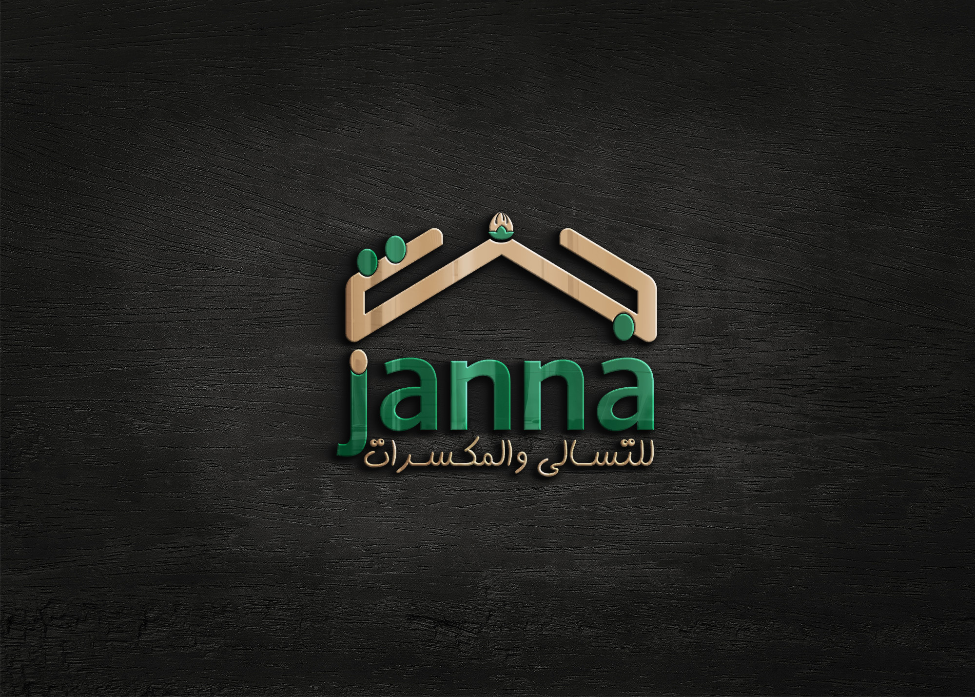 سوف اقوم بتنفيذ الوغو الخاص بك علي حسب رغبتك