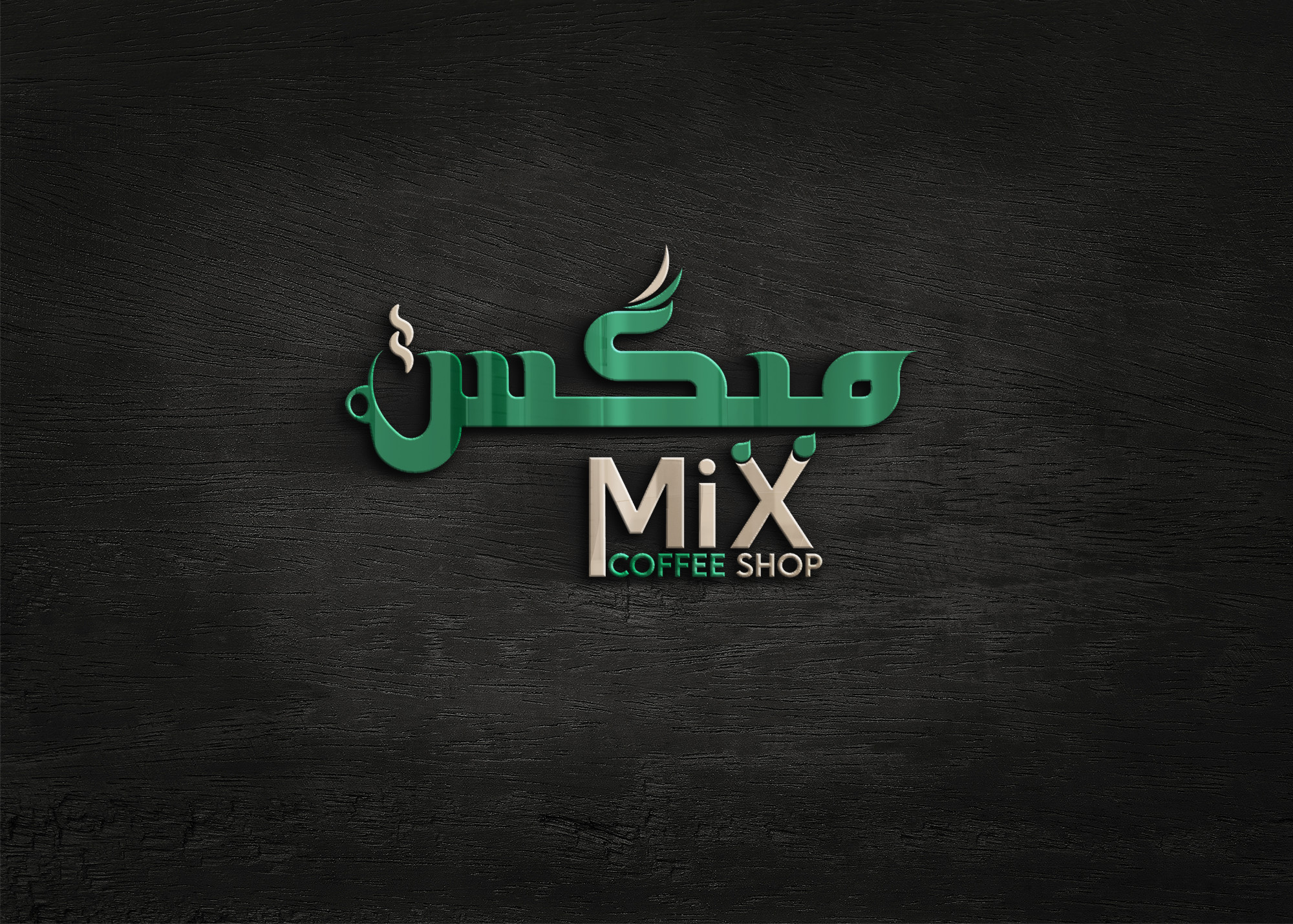 سوف اقوم بتنفيذ الوغو الخاص بك علي حسب رغبتك