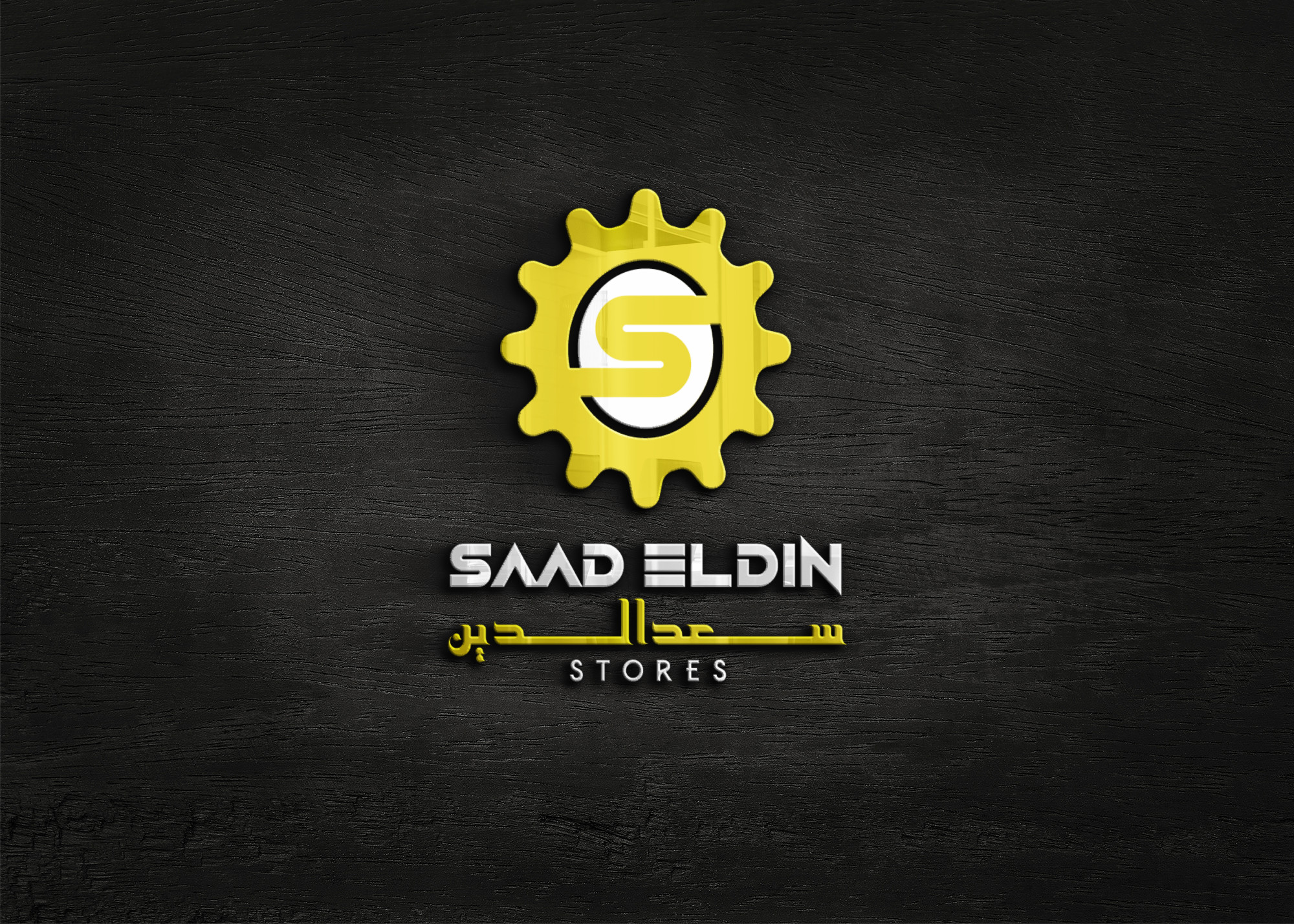 سوف اقوم بتنفيذ الوغو الخاص بك علي حسب رغبتك