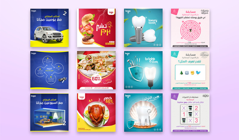 تصميم إعلانات وبوستات السوشيال ميديا