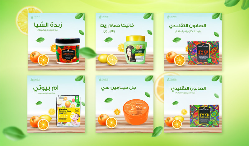 تصميم إعلانات وبوستات السوشيال ميديا