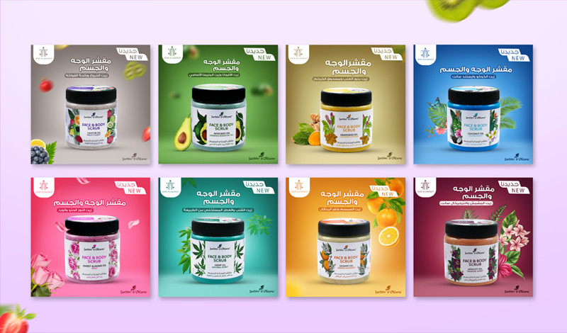 تصميم إعلانات وبوستات السوشيال ميديا