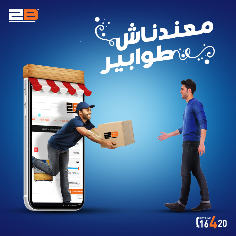 سأقوم بعمل تصميم بوست للسوشيال ميديا