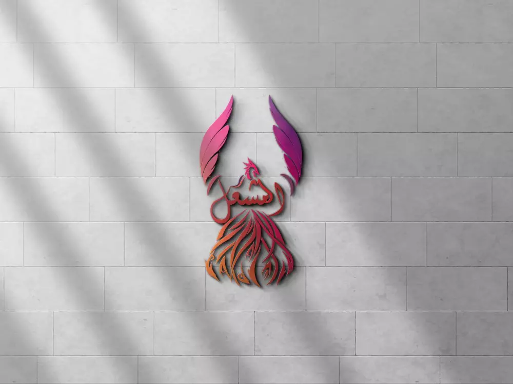 تصميم لوقو أحترافي