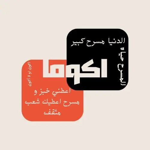 تصميم شعارت