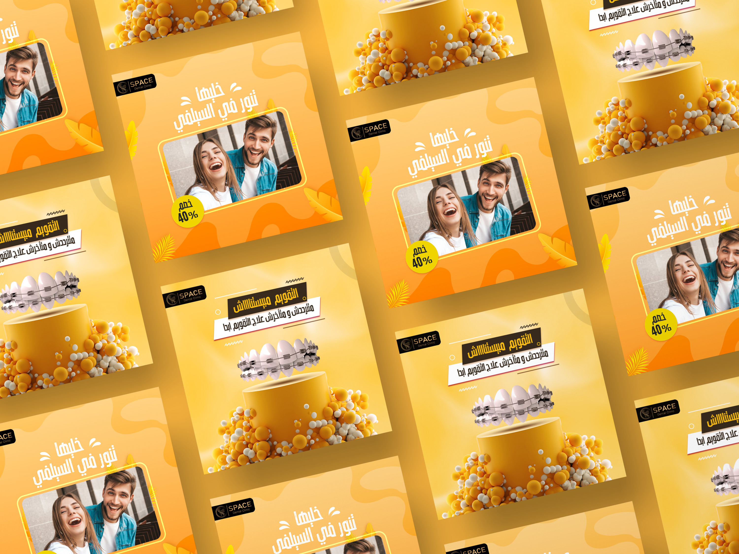 تصميمات سوشيال ميديا  احترافية