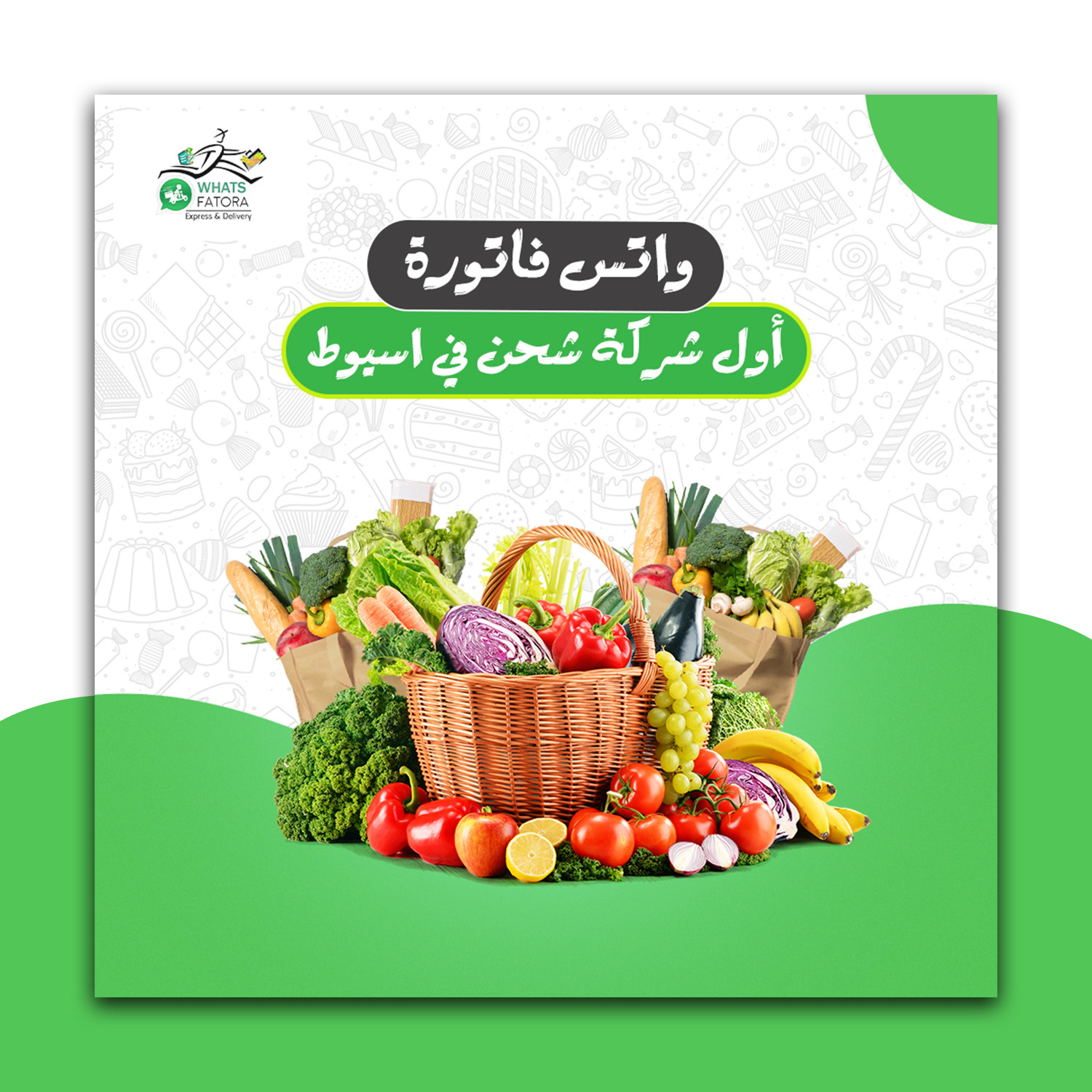 تصميمات سوشيال ميديا  احترافية