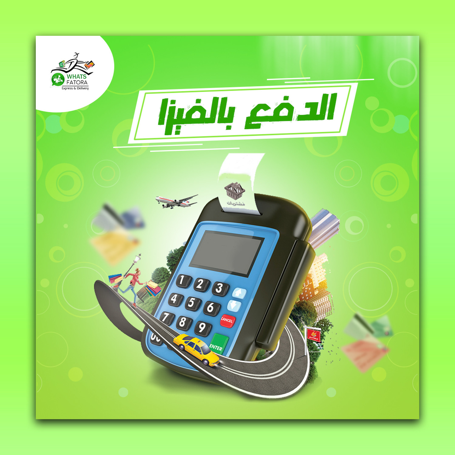 تصميمات سوشيال ميديا  احترافية