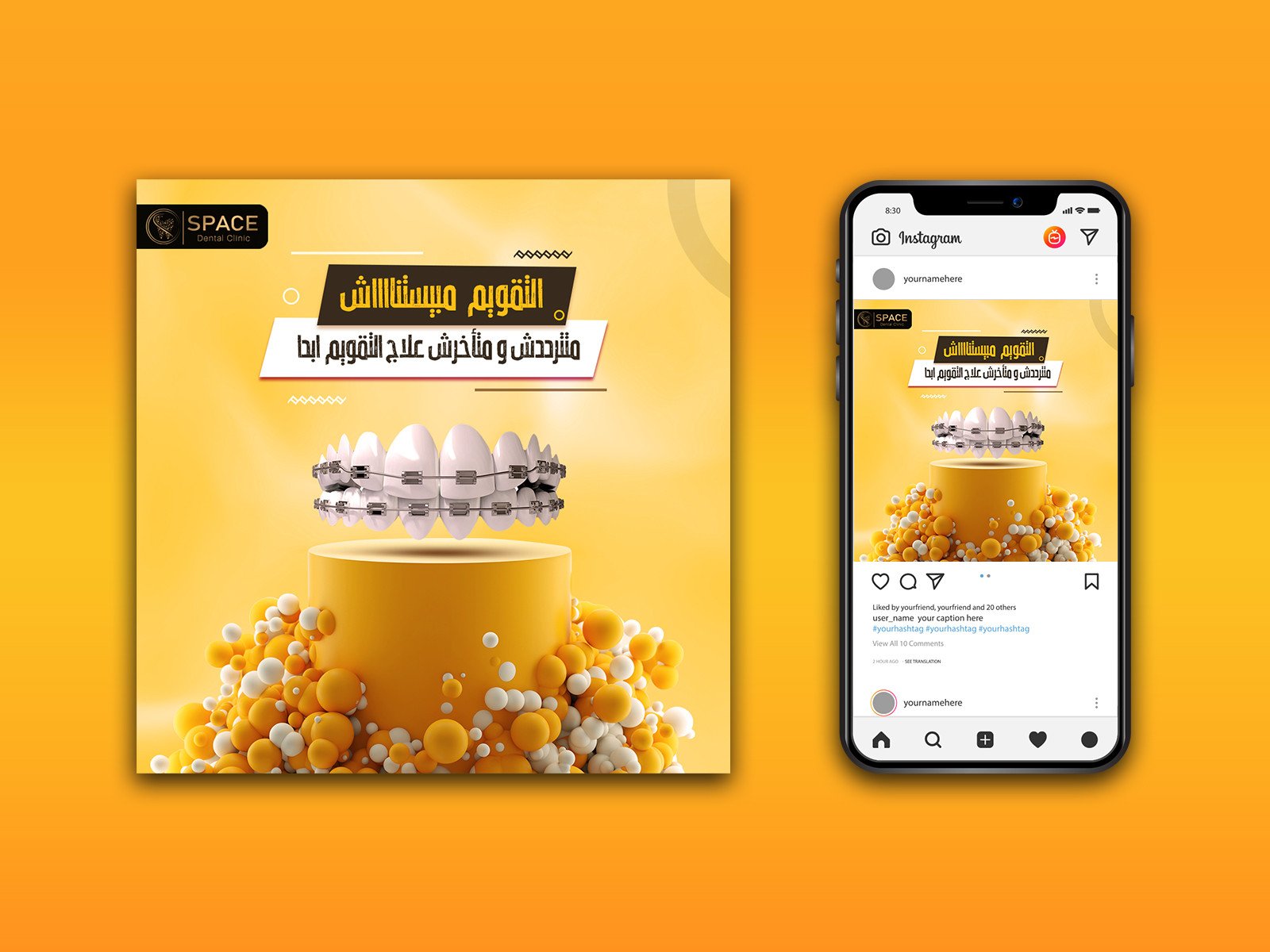 تصميمات سوشيال ميديا  احترافية