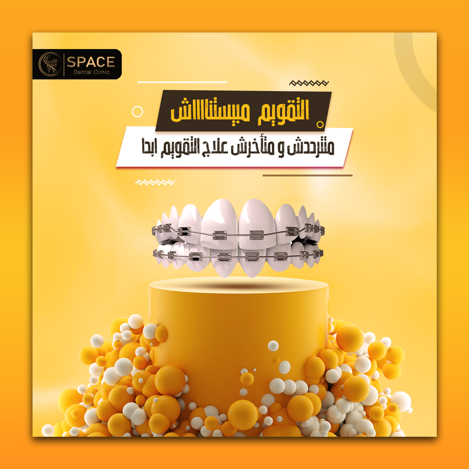 تصميمات سوشيال ميديا  احترافية