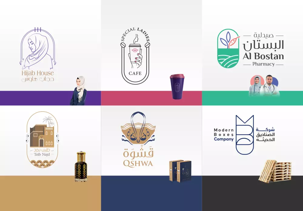 تصميم شعار إحترافي مع كتيب إرشادي يشرح إستخدامه