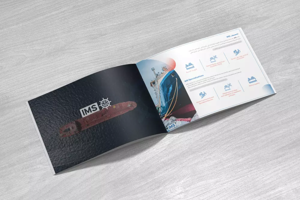 تصميم بروفايل تعريفي للشركة