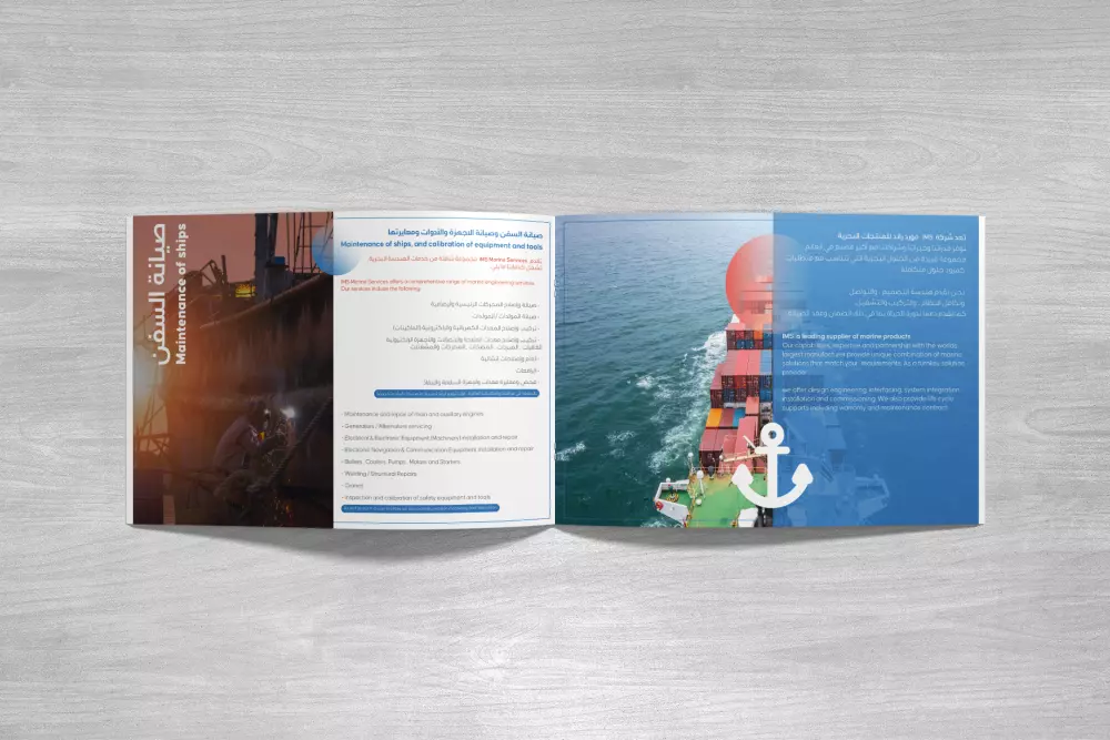 تصميم بروفايل تعريفي للشركة