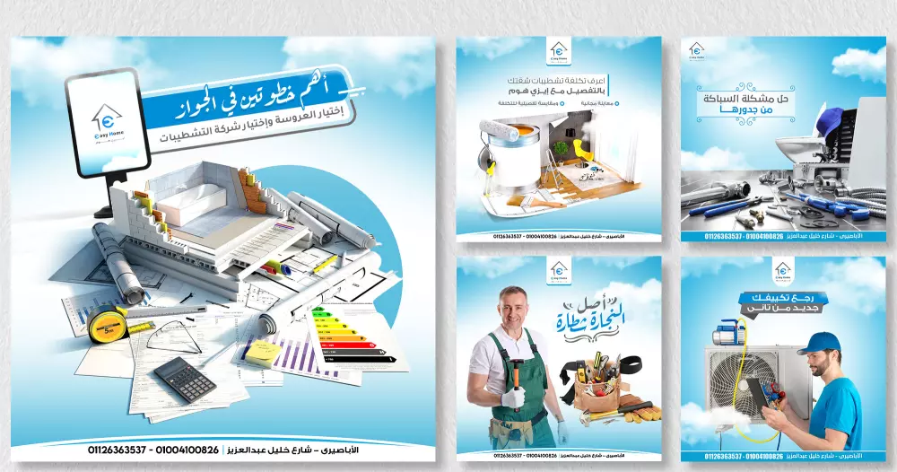 تصميم سوشيال ميديا