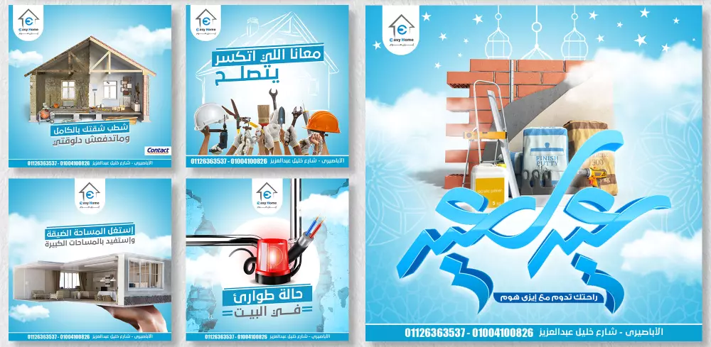 تصميم سوشيال ميديا