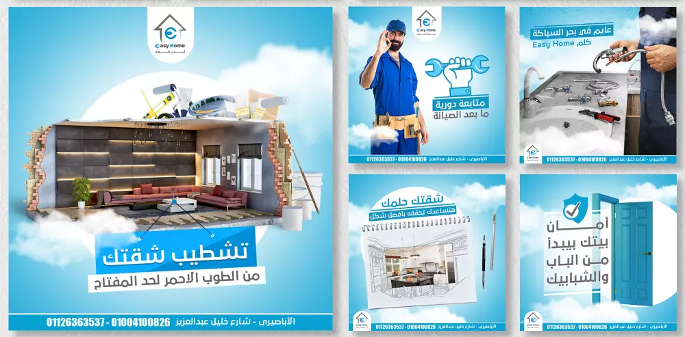 تصميم سوشيال ميديا