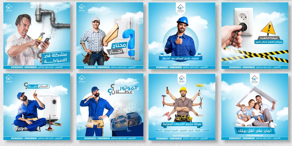 تصميم سوشيال ميديا