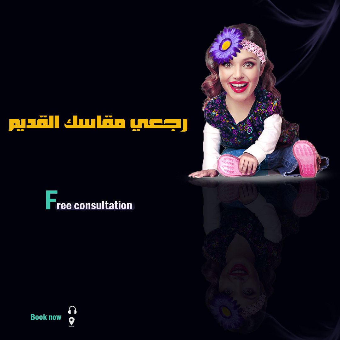 مدير تسويق رقمي وتطوير أعمال