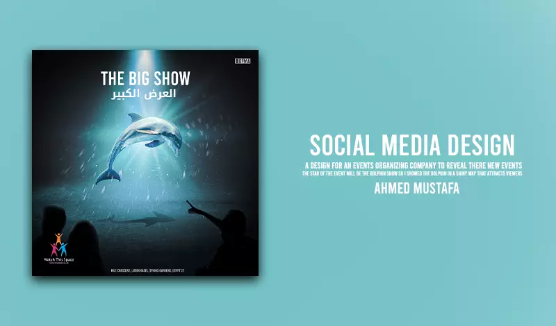 تصميم اعلانات سوشيال ميديا احترافية | Social media designs