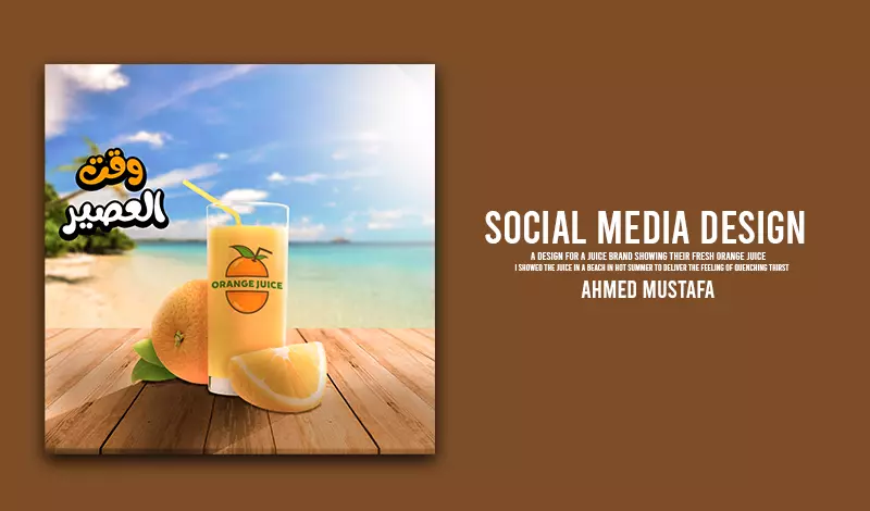 تصميم اعلانات سوشيال ميديا احترافية | Social media designs