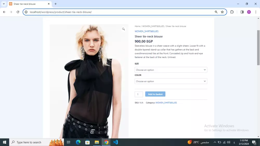 اضافة منتجات على موقع الوردبريس