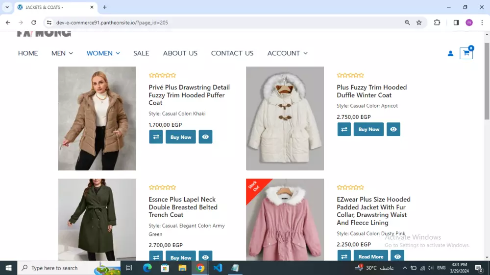 اضافة منتجات على موقع الوردبريس