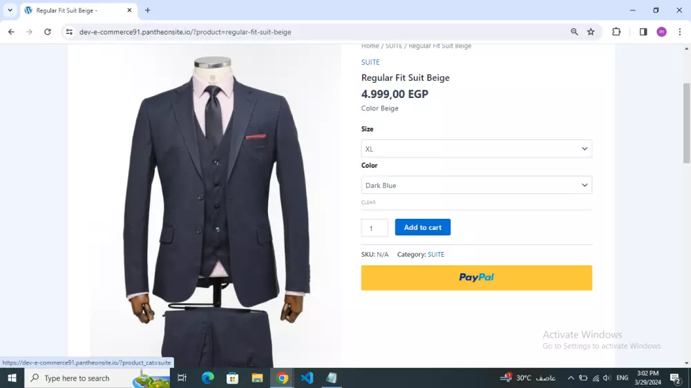 اضافة منتجات على موقع الوردبريس