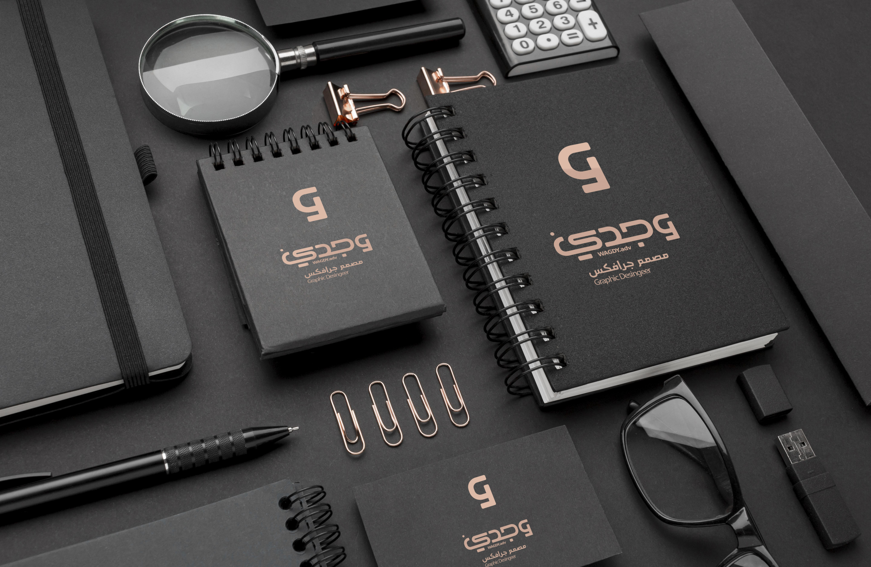 تصميم هواية متكاملة بجميع تصاميم المطبوعة والأكترونية