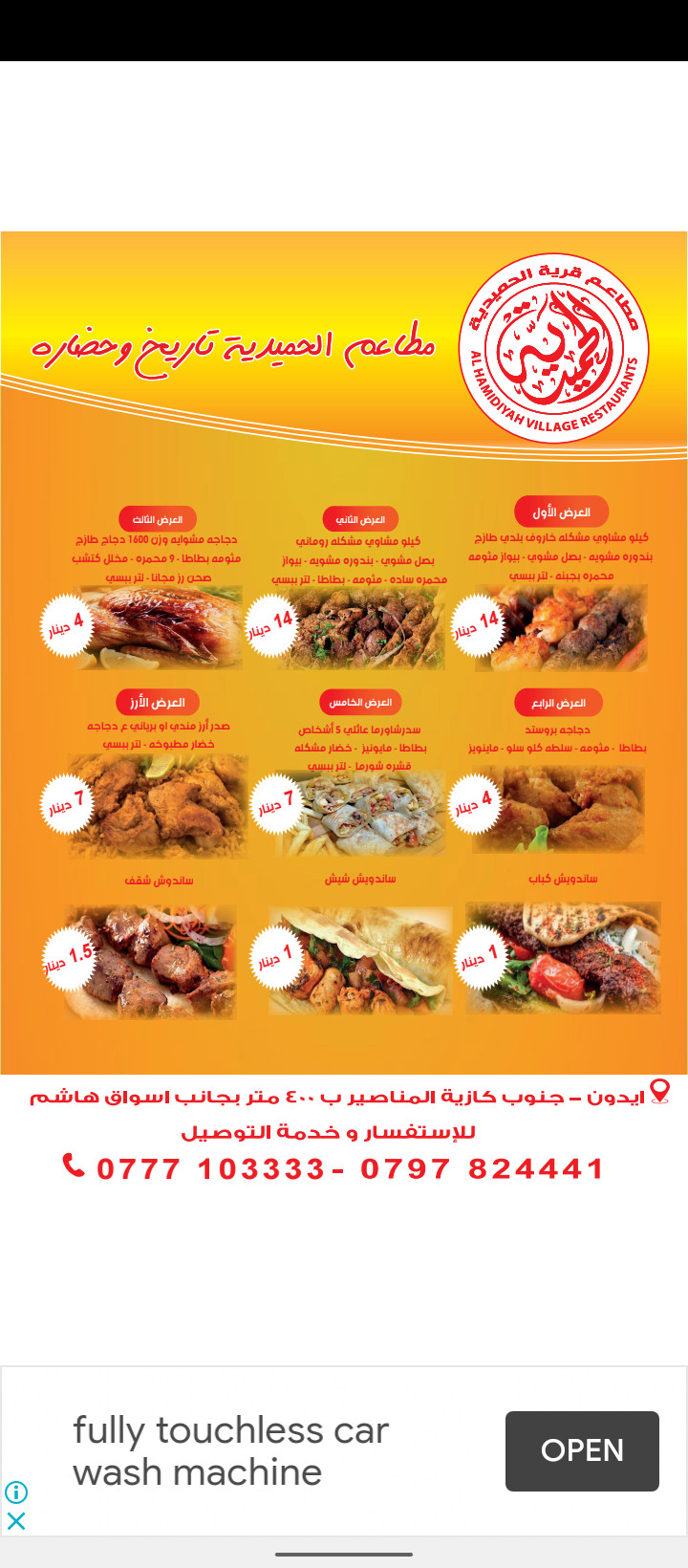 تصميم بوستر "فلير"