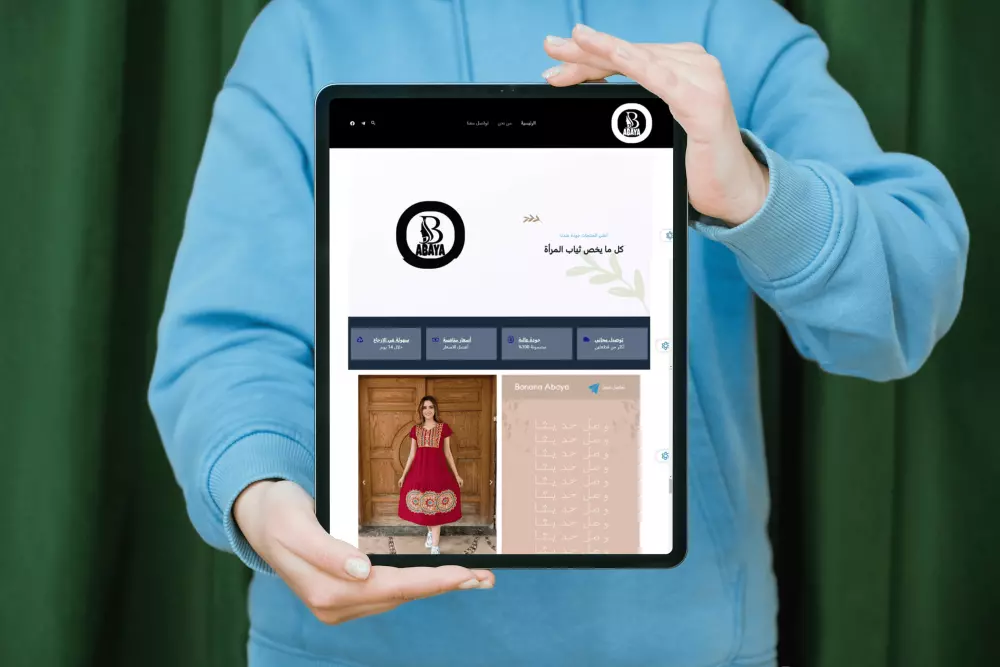 تصميم صفحة هبوط احترافية على ووردبريس باستخدام الالمنتور