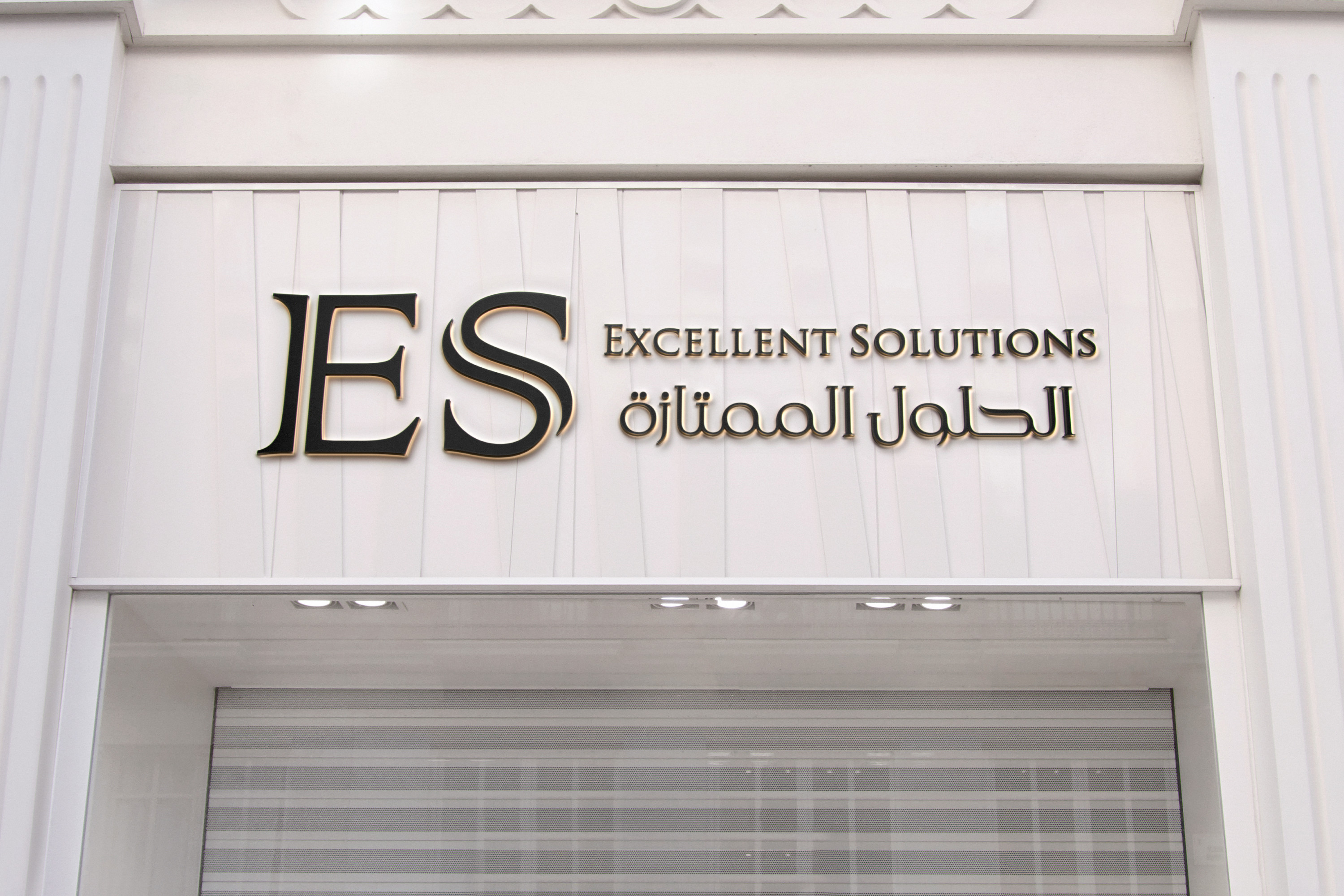 تصميم شعار احترافي