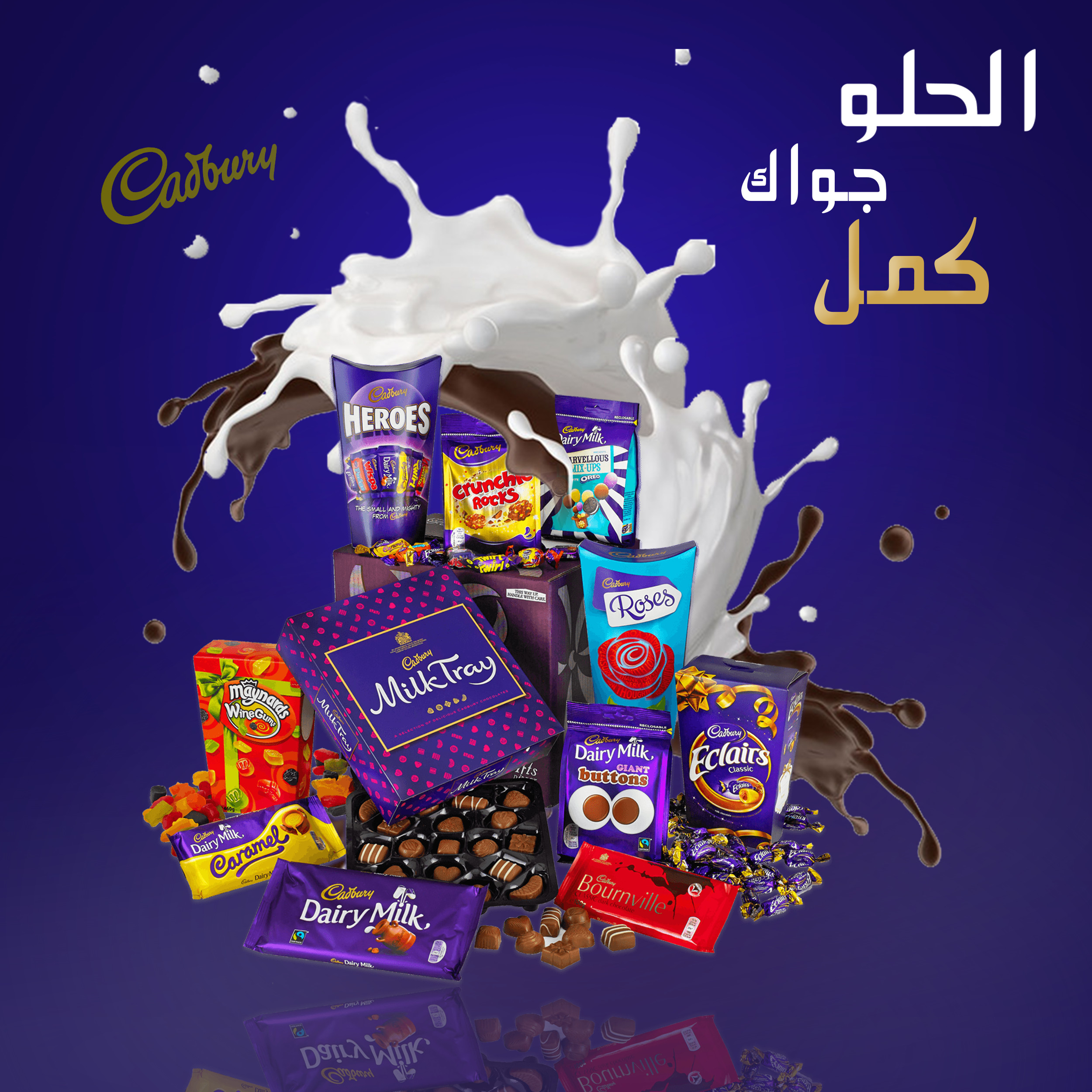 تصميم اعلان سوشيال ميديا